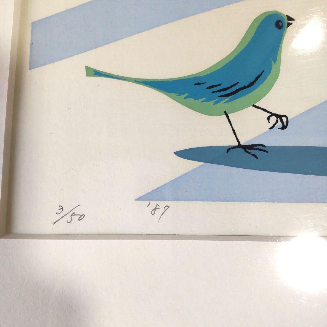 限定版■直筆サイン入り■今村邦男■静物画レモン絵画シルクスクリーン小鳥百合花