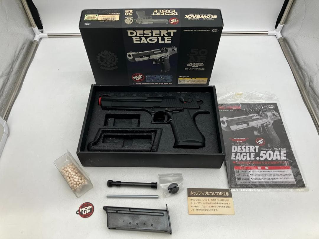 東京マルイ デザートイーグル 50AE
