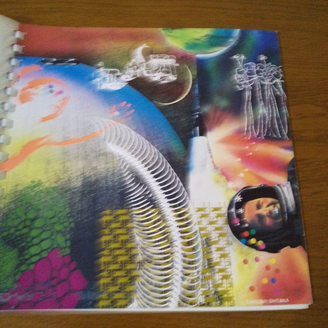 EXPO'70 日本万国博覧会 大林組小冊子 『日本万国博を創る』激レア希少品