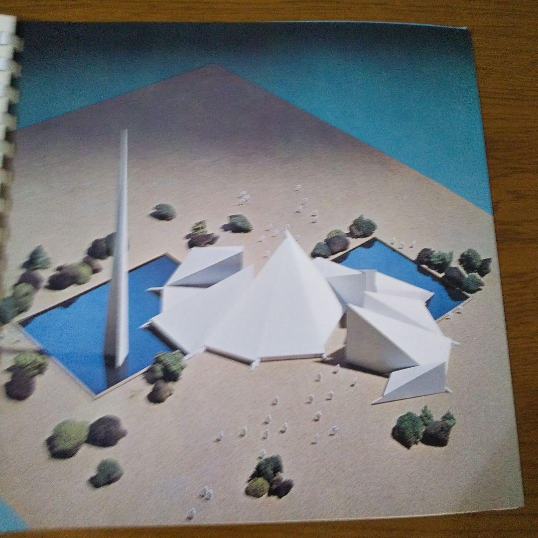 EXPO'70 日本万国博覧会 大林組小冊子 『日本万国博を創る』激レア希少品