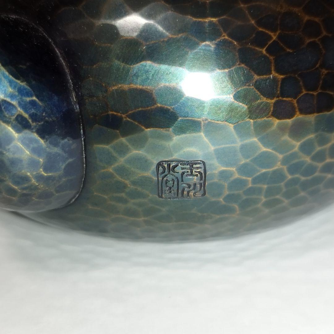 【美品】玉川堂　紫金色鎚肌 銅製急須　鎚起銅器、共箱/茶道具