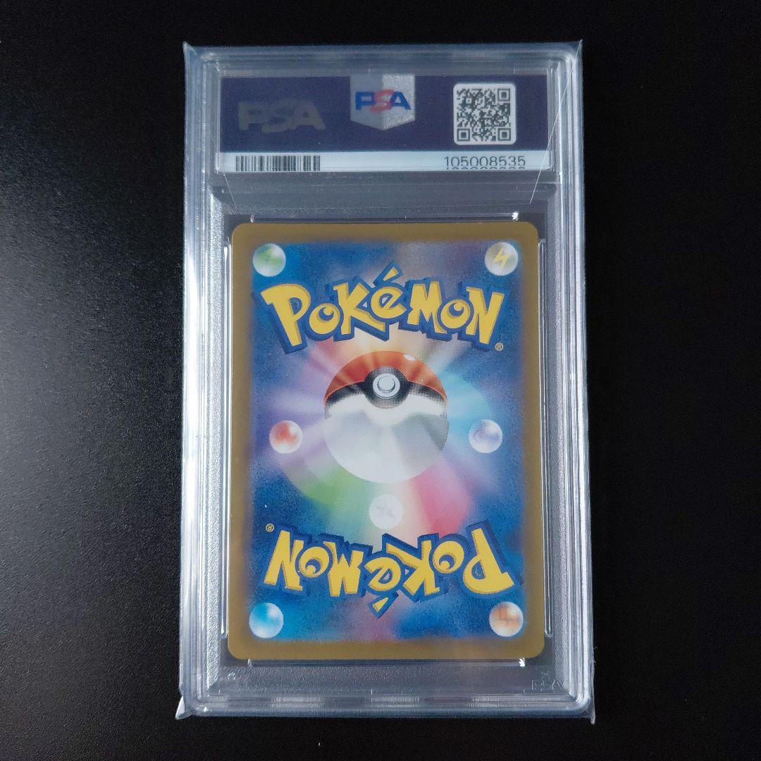 「PSA 10」 スイクン V