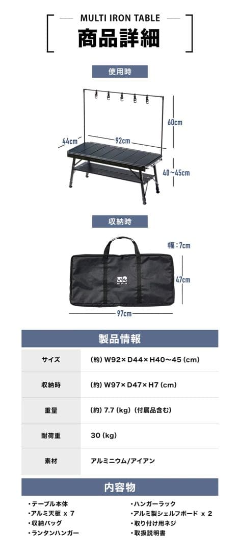 WAQ MULTI IRON TABLE アイアンテーブル