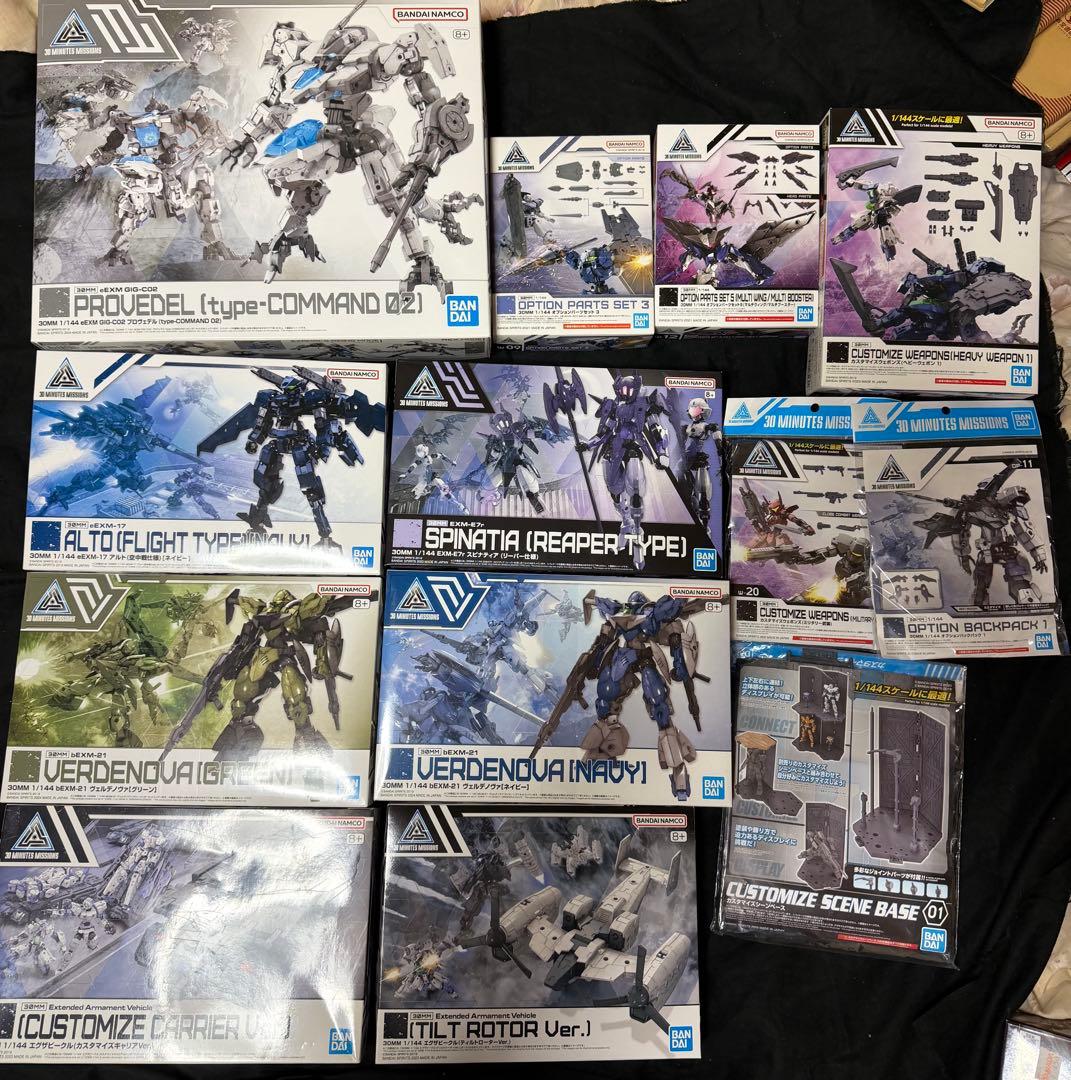 【新品】30MM: プロヴェデル+アルト+ヴェルデノヴァなど13種セット。お得