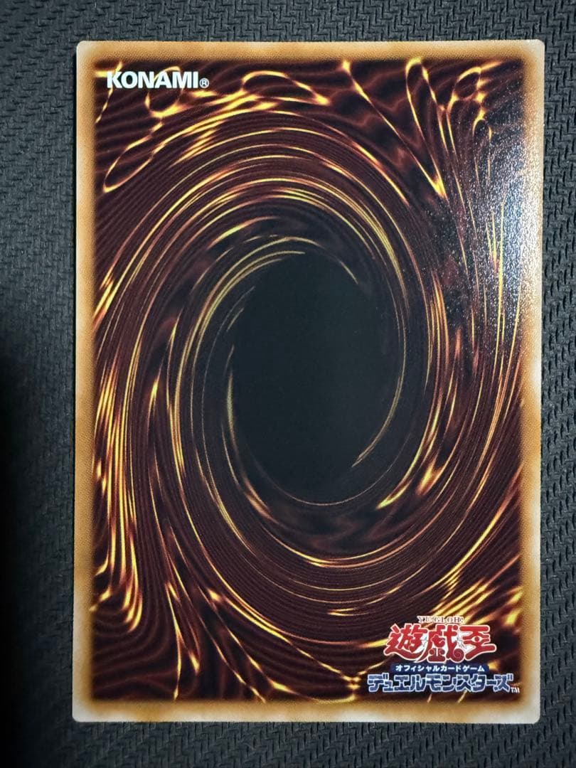 遊戯王 エクソシスターカルマエル プリズマ
