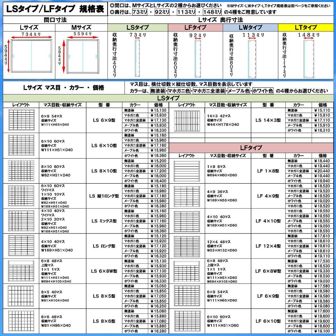 500円値下げ！トミカケース １６０台収納 マホガニ色全塗装 アクリル障子付