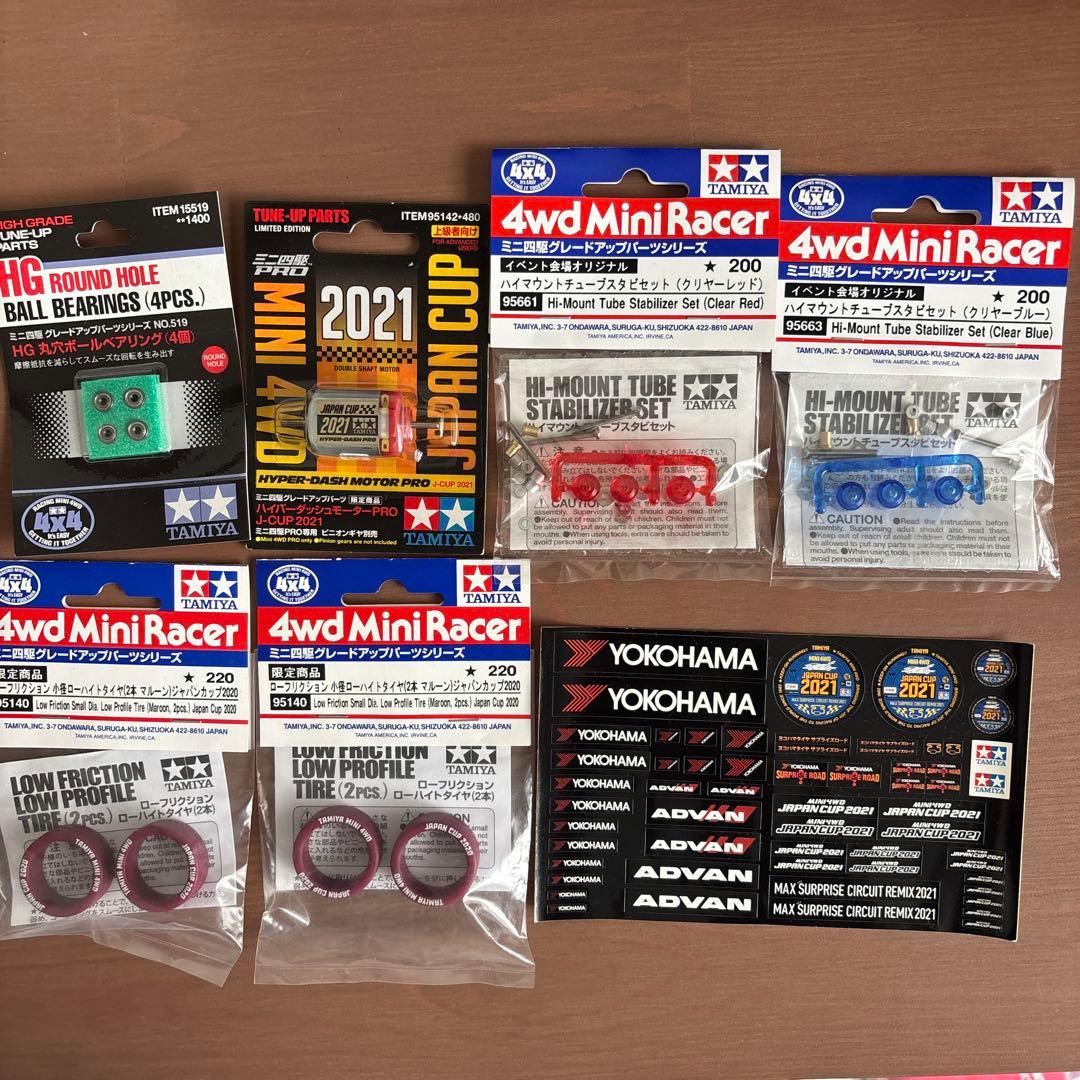 ミニ四駆 初心者セット カーボンステイ ローフリクション アルミローラー