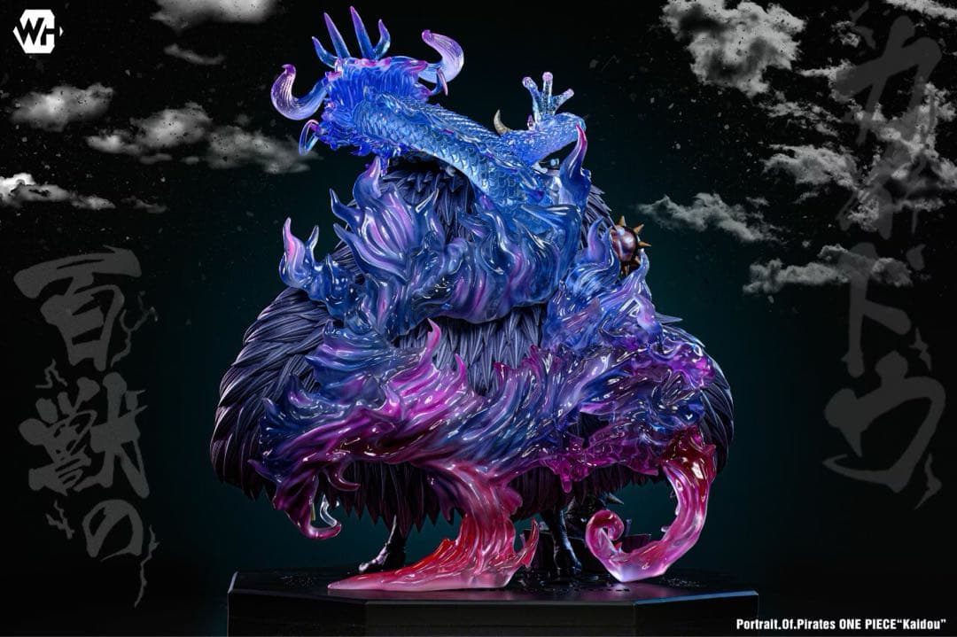 ワンピース 四皇 百獣のカイドウ フィギュア 新品