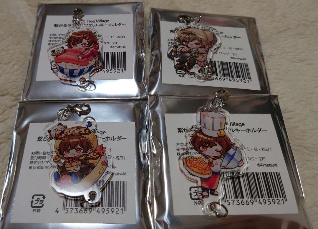 天月 グッズ まとめ売り バラ売り可