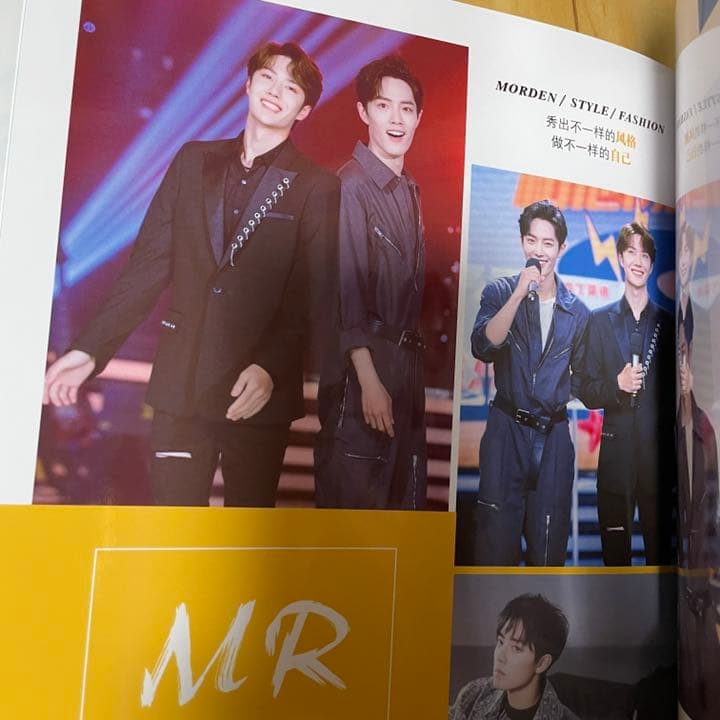 陳情令　博君一肖　「時尚日誌」写真集　在庫あり