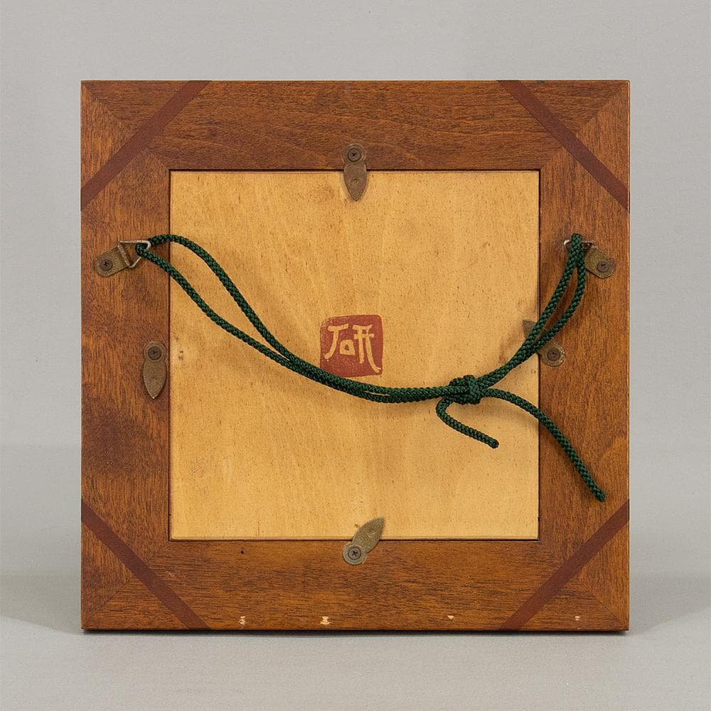 船木研児 陶板 ① 額装 船の図 船木伸児 識箱 民芸 レトロ