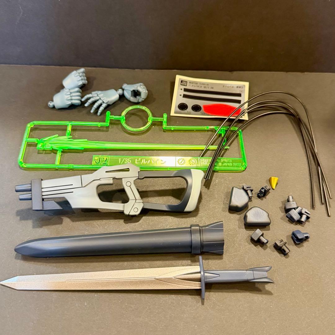R3 1/35 ビルバイン塗装済 完成品
