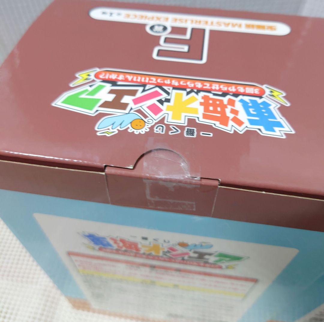 東海オンエア　一番くじ　全種　コンプリート　フィギュア　ラストワン　下位賞