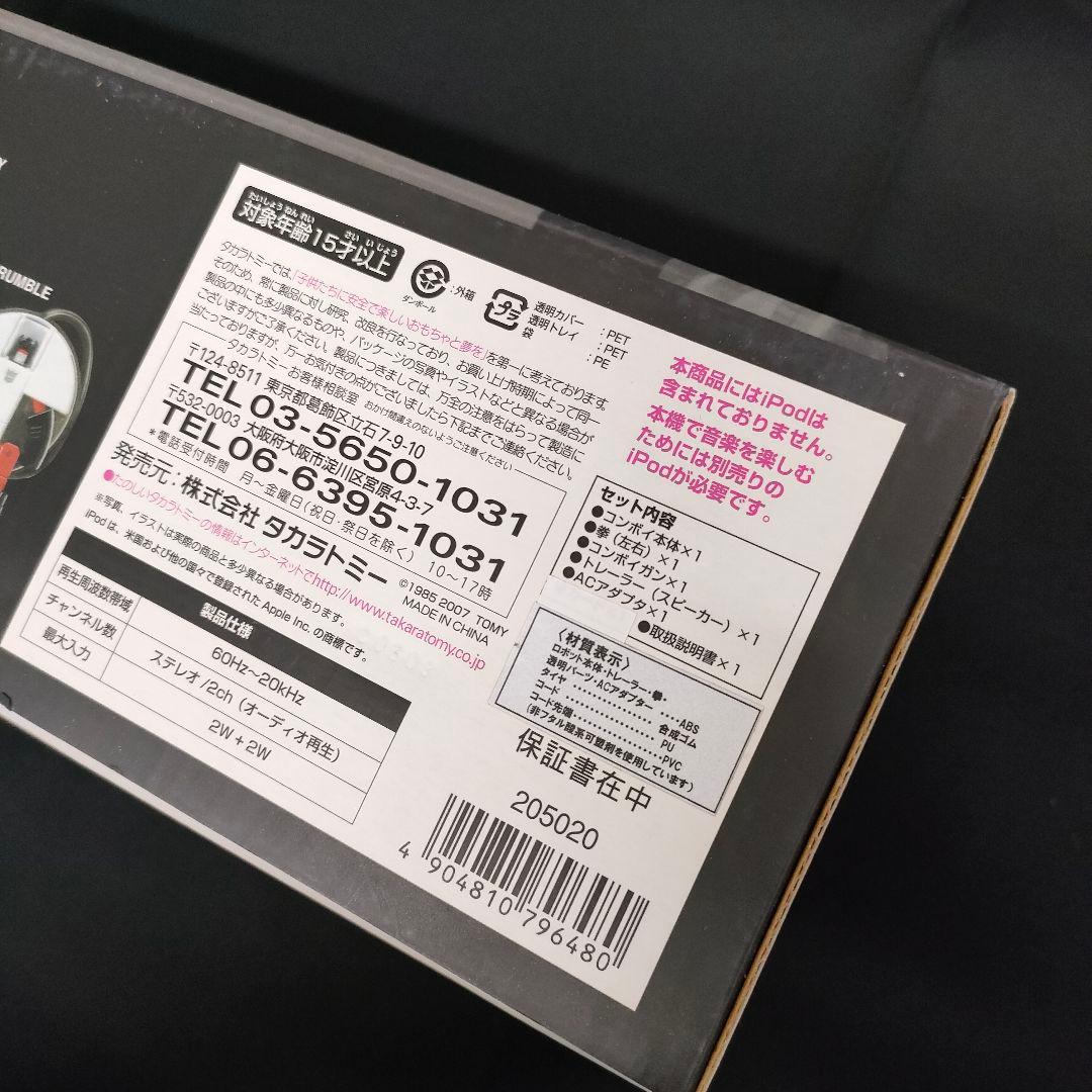 新品　トランスフォーマー　ミュージックレーベル　スピーカーiPod　コンボイ