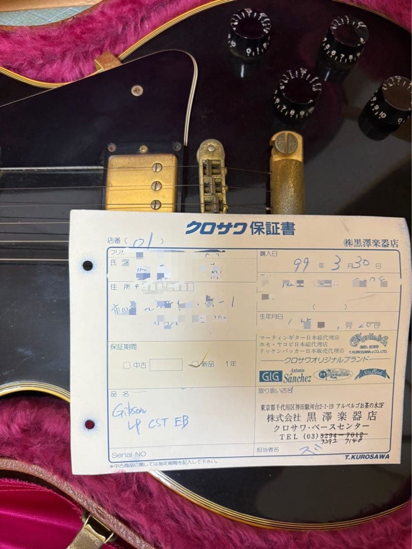 Gibson | ギブソン Les Paul Custom カスタム　98年製