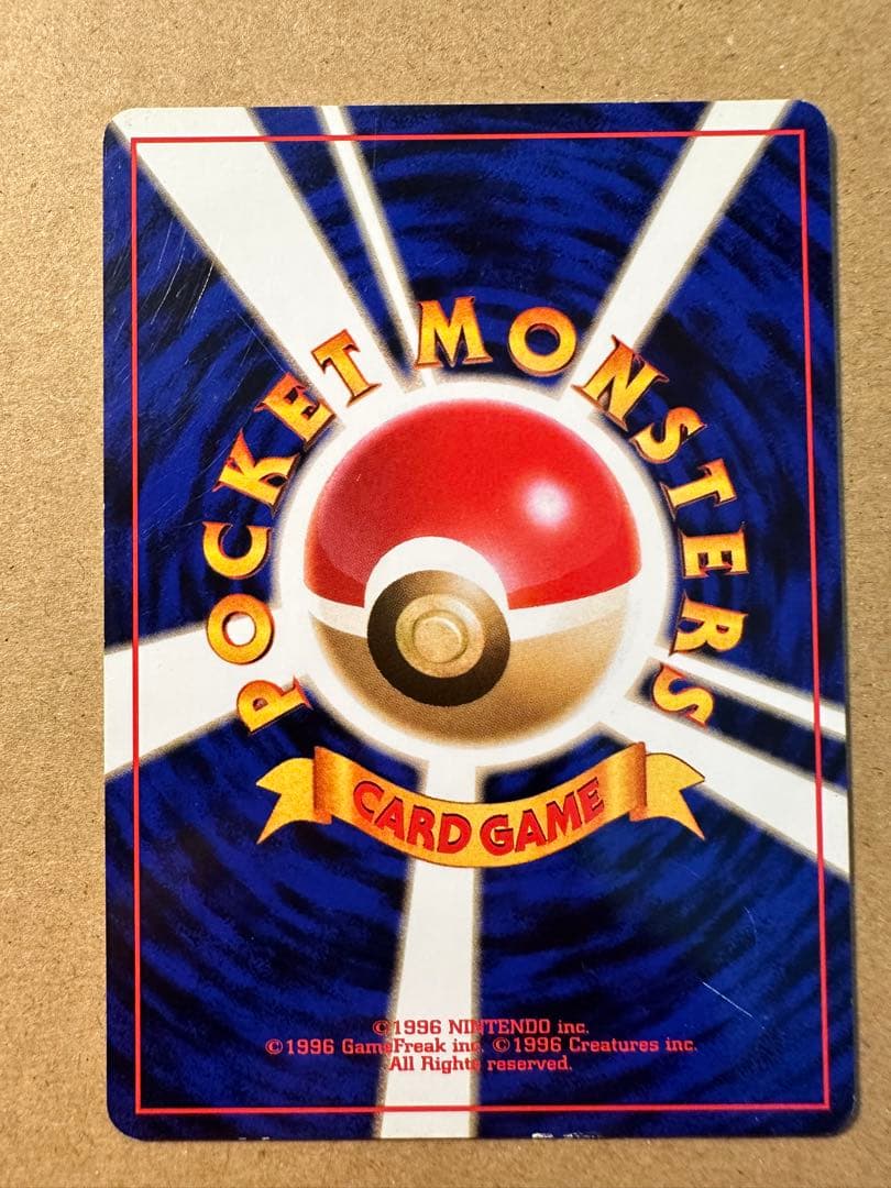 ポケモンカード 旧裏 ピカチュウ マチスのピカチュウ 4種類