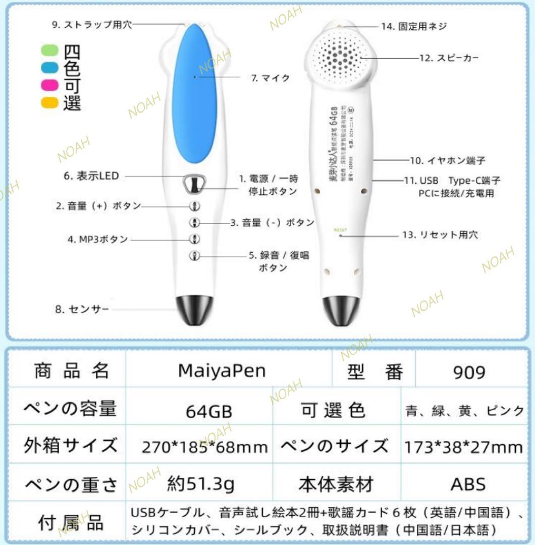【64GBMaiyaPen付お】First Little ReadersA-GH