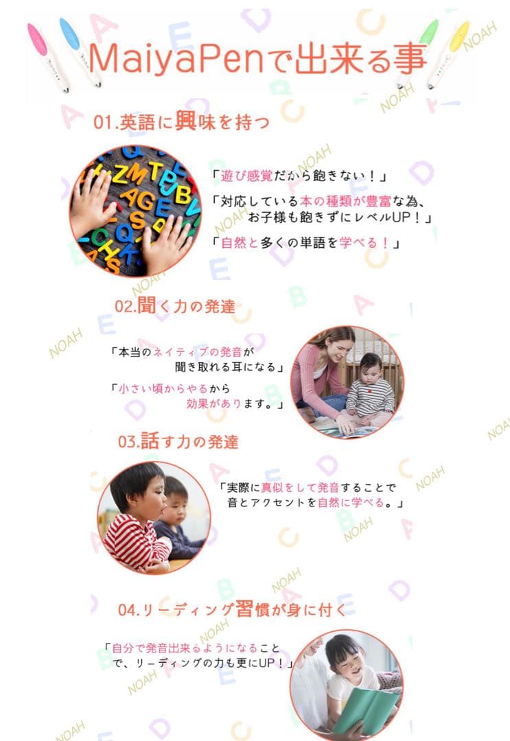 【64GBMaiyaPen付お】First Little ReadersA-GH