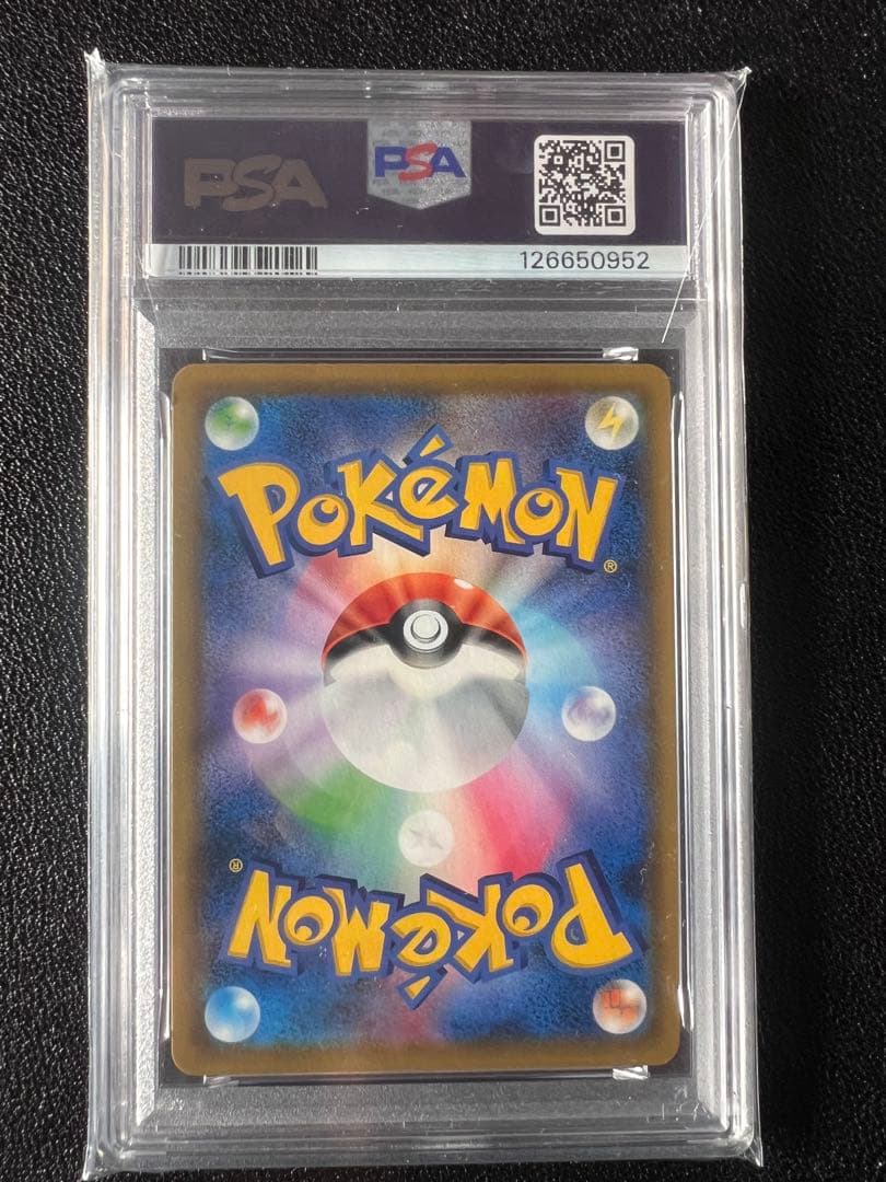 psa10 ミミッキュ CHR SM11b ドリームリーグ 058/049