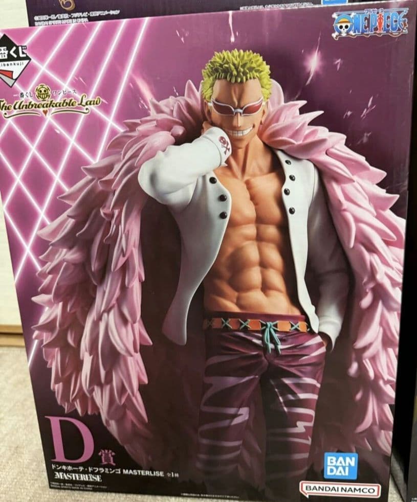 トラファルガー・ロー フィギュア E賞 A賞 セット