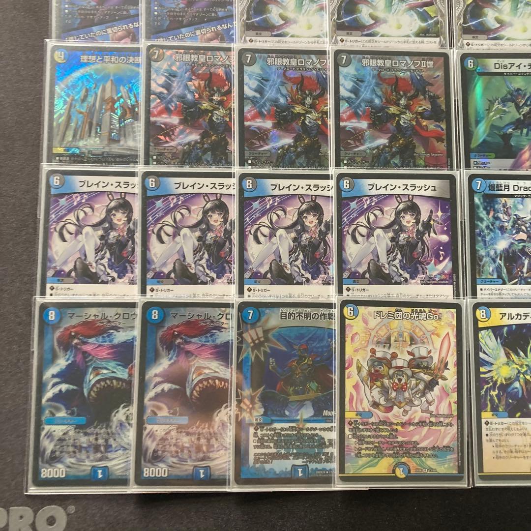 デュエマ 本格構築 【４ｃロマノフ】 デッキ＆三重スリーブ