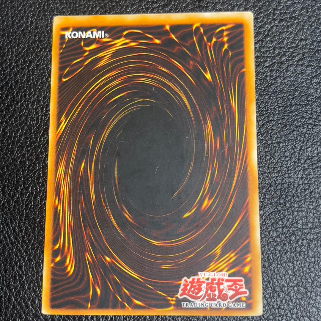 遊戯王　ピケルの魔法陣　レリーフ　旧アジア版　RDS-AE057