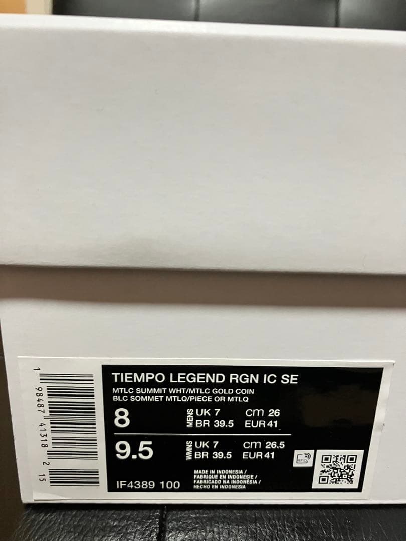 Ronaldinho × Nike Tiempo Legend 26cm