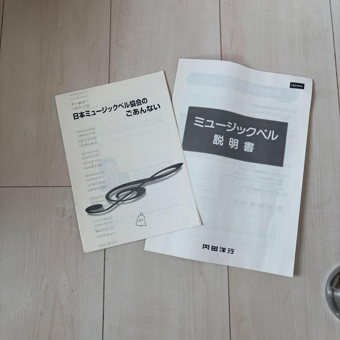 ハンドベル 20個セット シルバーとオレンジ