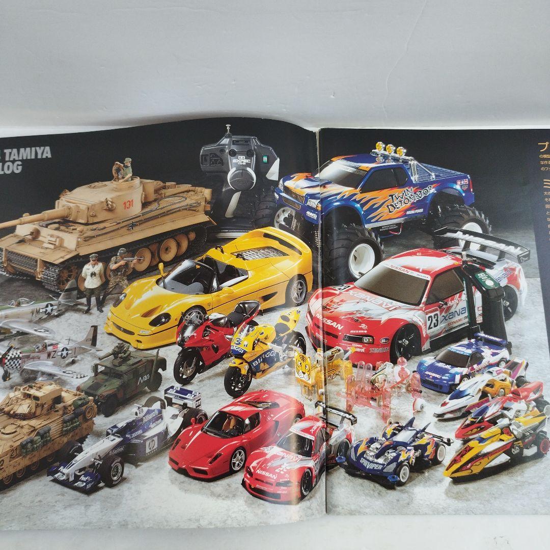 Y209919900 タミヤ総合カタログ　2004
