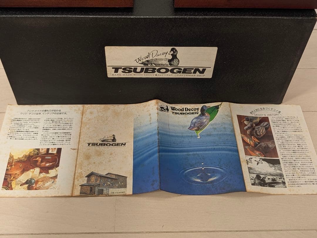 TSUBOGEN ウッドデコイ アヒル ブックエンド 壺源 ツボゲン