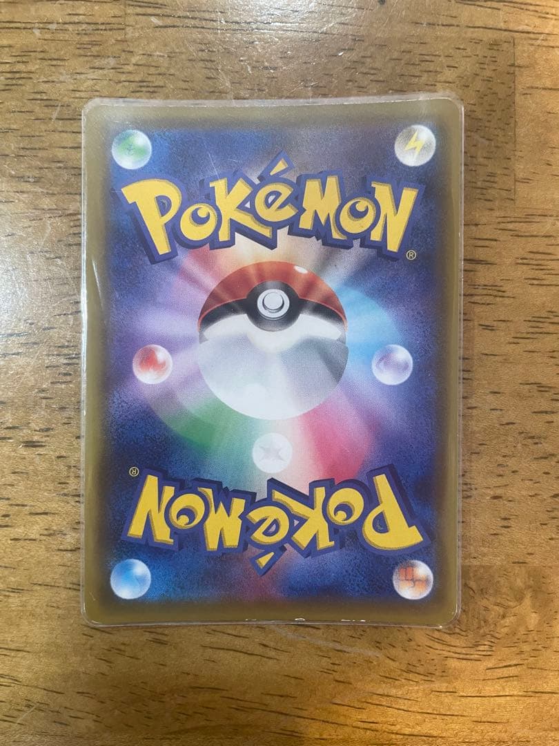 ポケモンカード リーリエの全力 SR