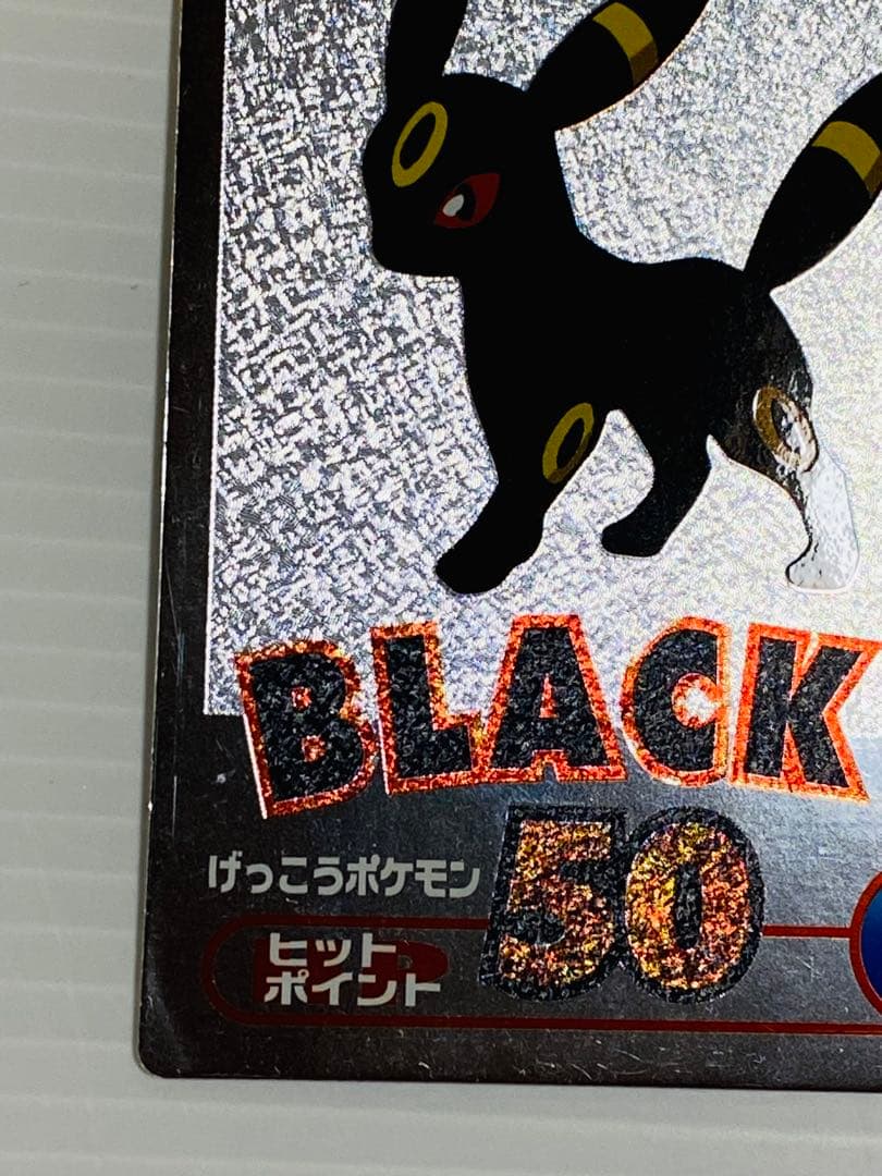 ポケモンカード Meiji ブラッキー
