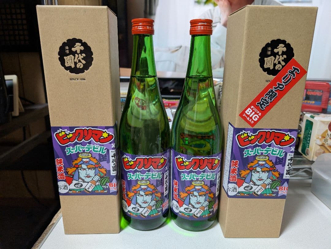 ビックリマン　スーパーデビル　BIGシール　地元エリア限定版　熊本　千代の園