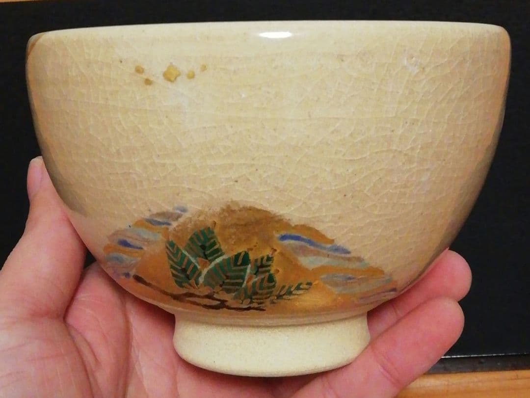 田村敬星作　九谷焼　毛筆　細字　松竹梅　和歌集　茶碗　共箱　共布　茶道具　三点