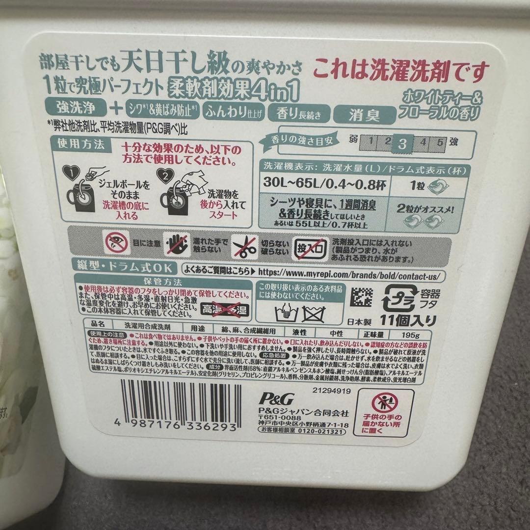 ボールド　ジェルボール　ホワイトティー&フローラルの香り４４０粒