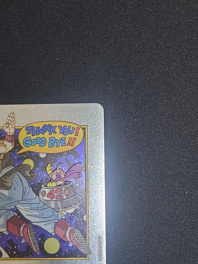 エナジーマーカー 孫悟空 E-90 MANGA BOOSTER 02 銀
