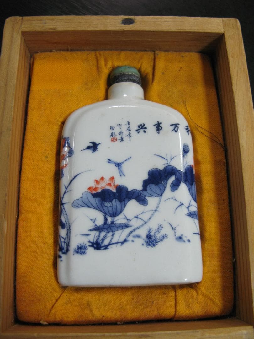 青花鼻煙壺 乾隆年制 　ビエンコ　アンティーク　香水　中国美術　清朝