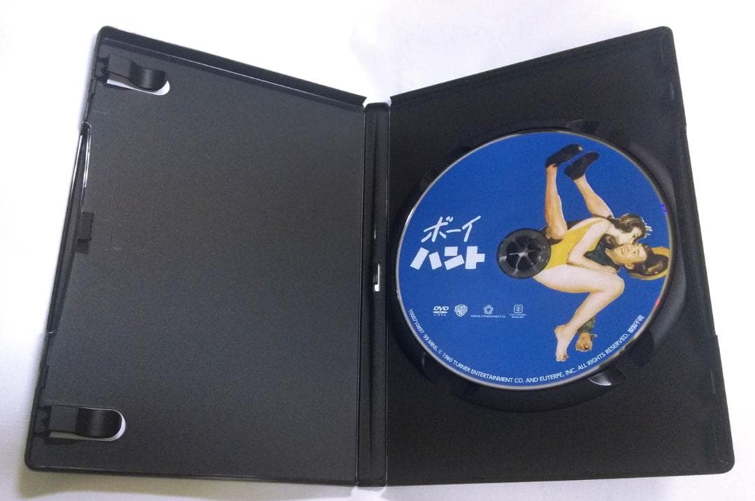 ボーイハント ヘンリー・レヴィン DVD 復刻シネマライブラリー 廃盤