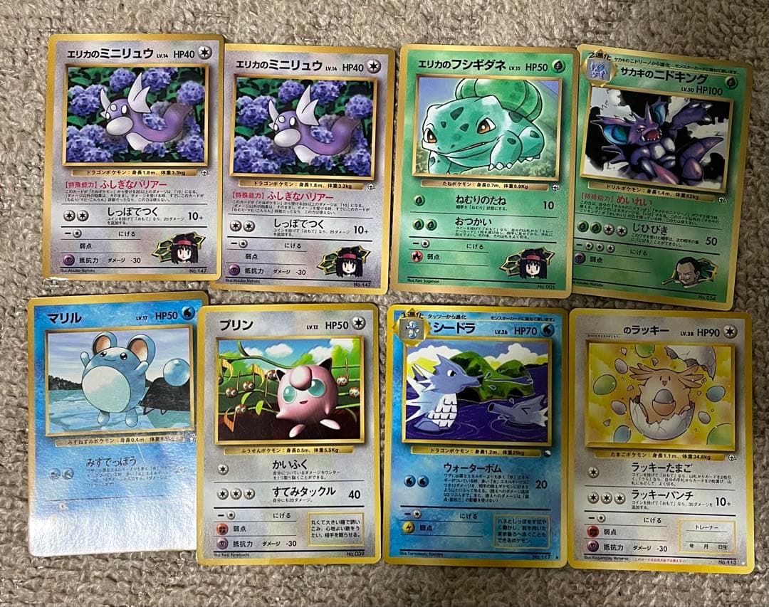 ポケモンカード　旧裏　ノーマルカード　まとめ売り　約800枚
