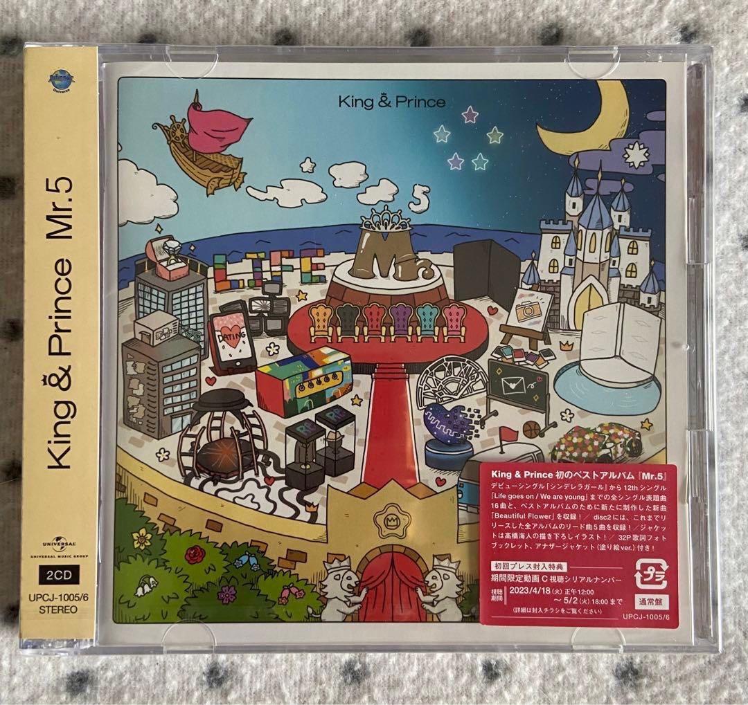 King & Prince Mr.5 初のベストアルバム