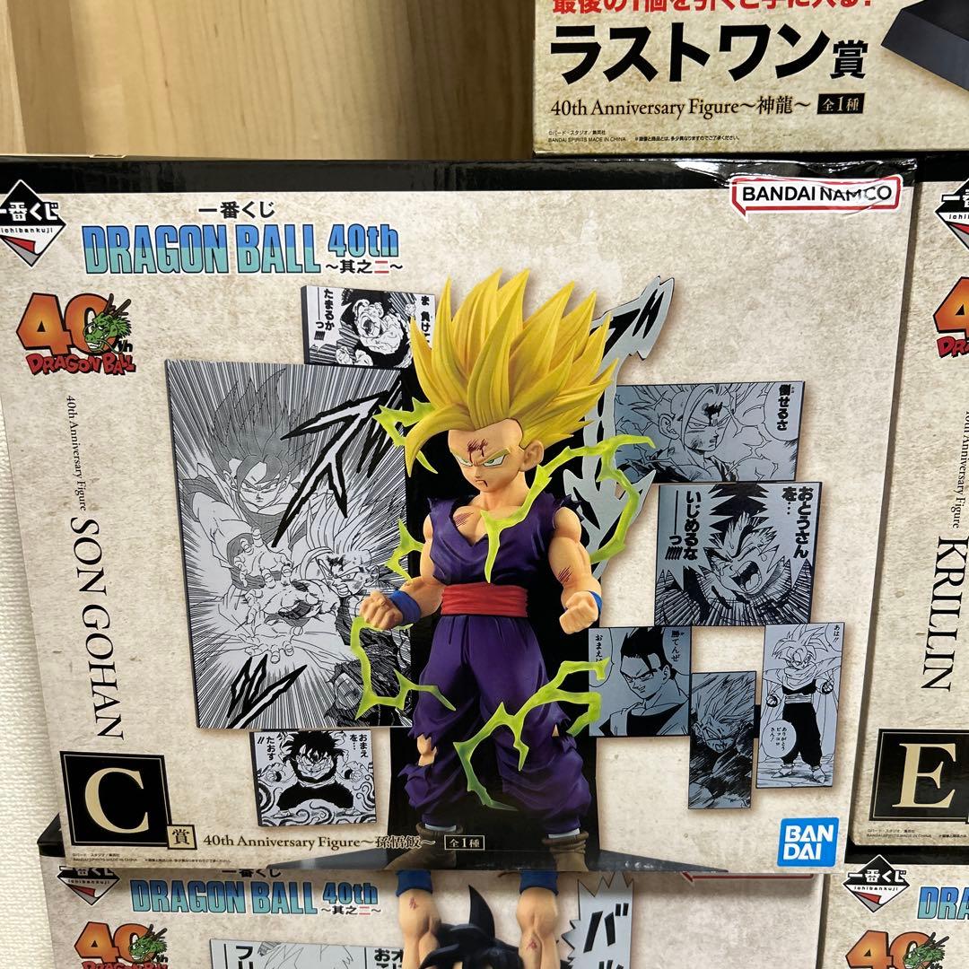 一番くじ ドラゴンボール 其之ニ フィギュアセミコンプリートセット