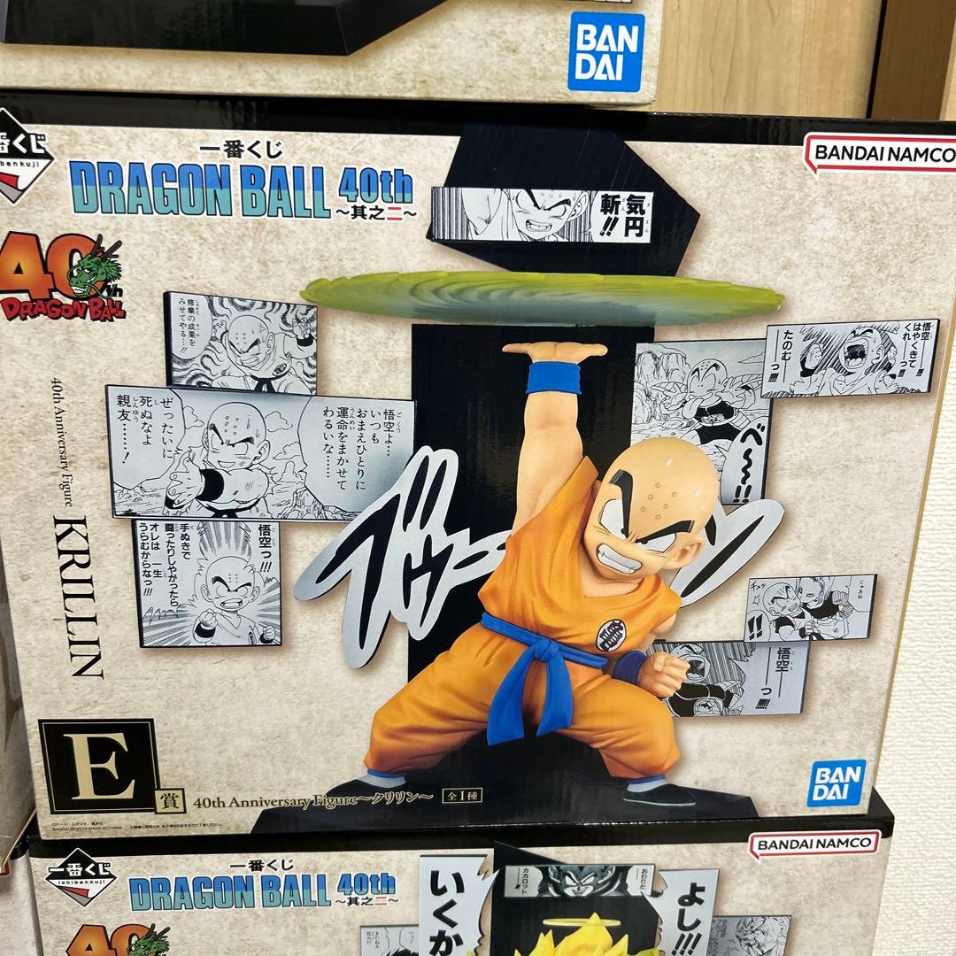 一番くじ ドラゴンボール 其之ニ フィギュアセミコンプリートセット