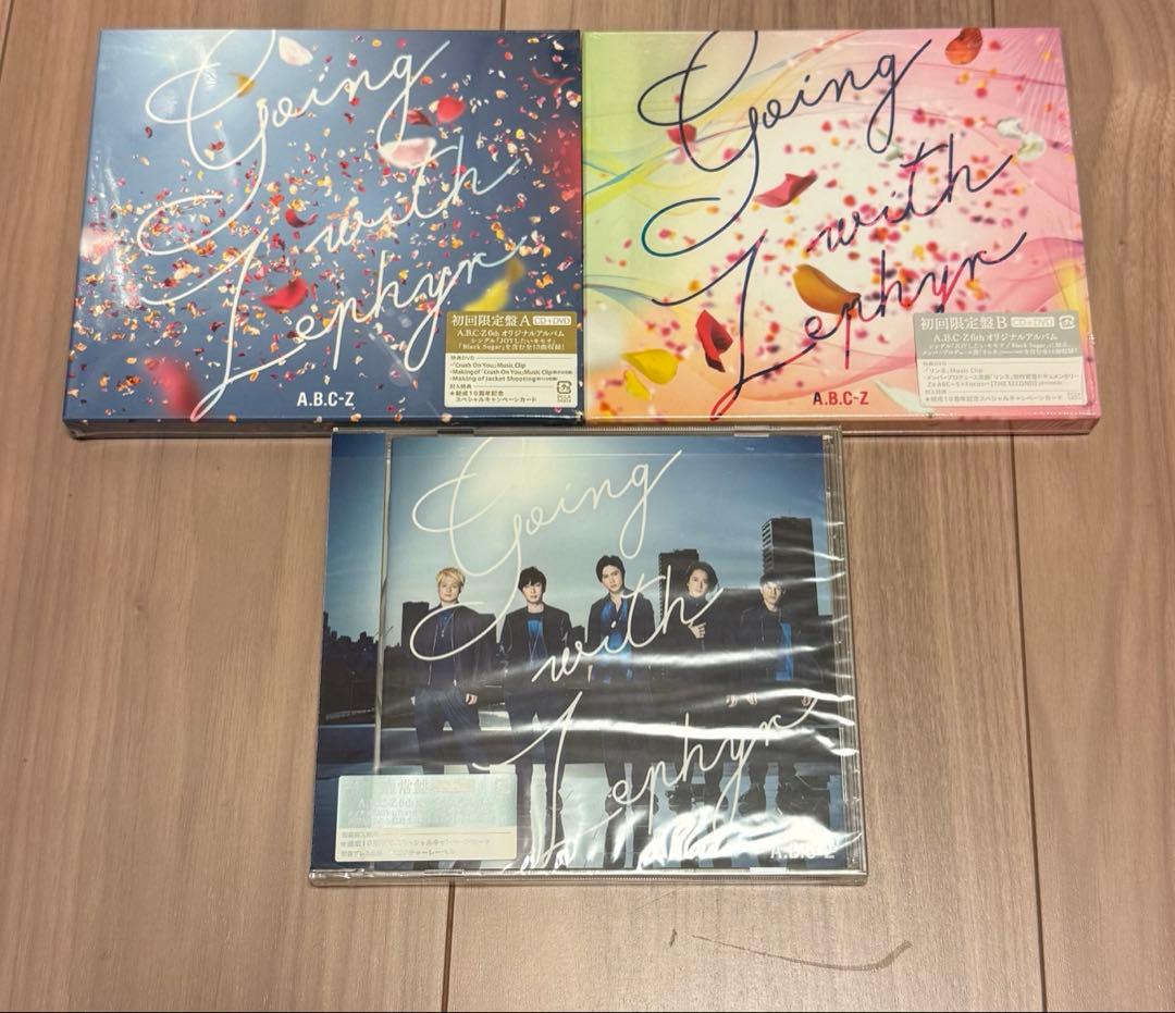 A.B.C-Z まとめ売り 約80枚