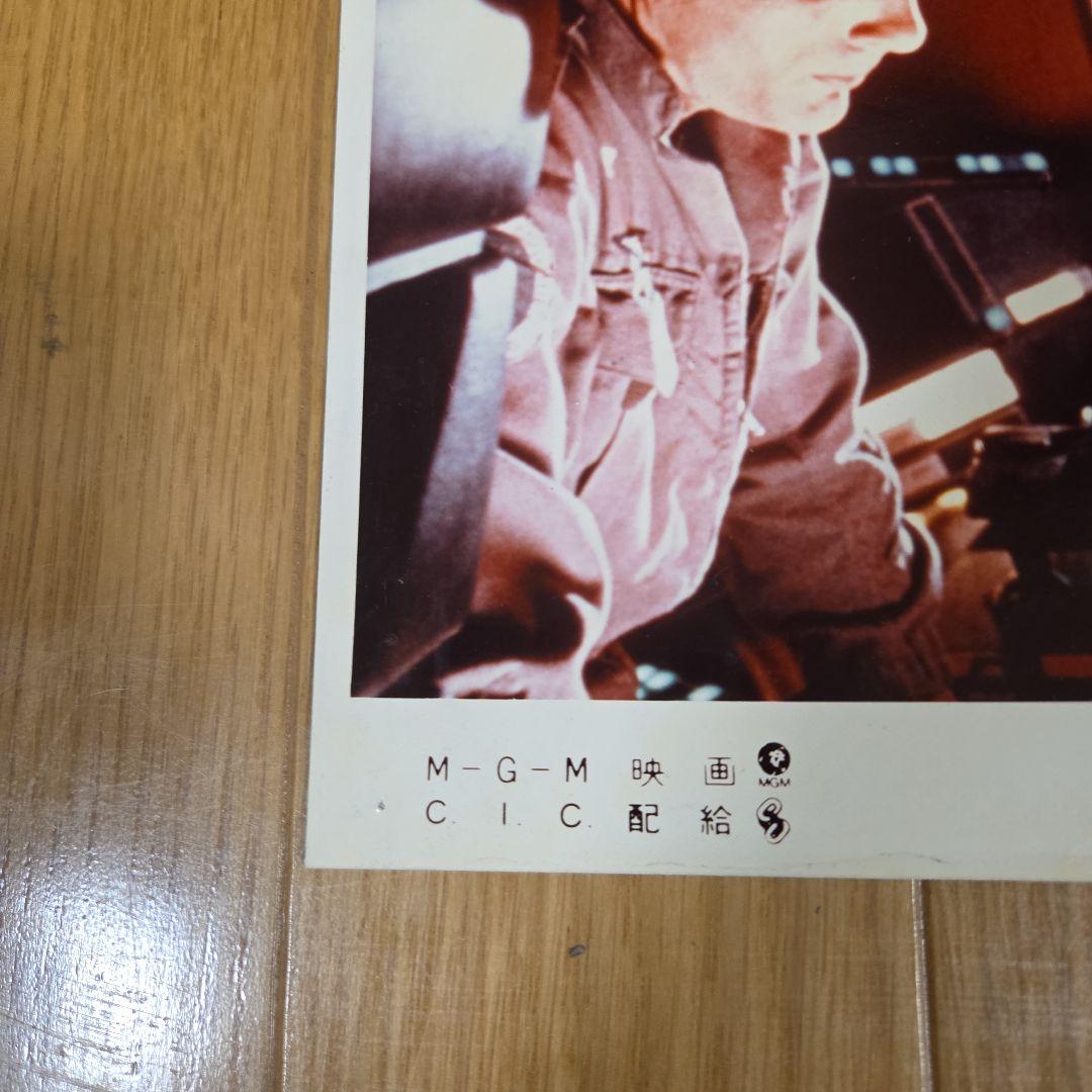 映画2001年宇宙の旅　大判スチールカラー写真　劇場掲示ロビーカード(2)