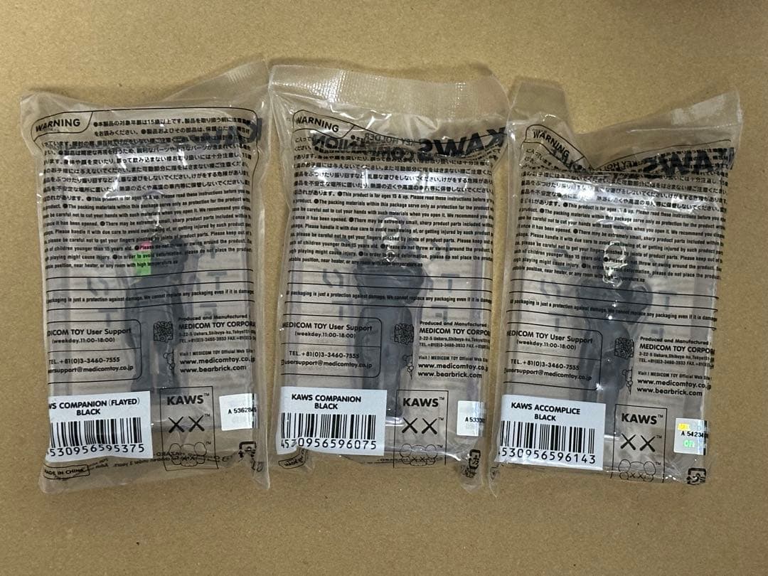 KAWS TOKYO FIRST キーホルダー 3個セット