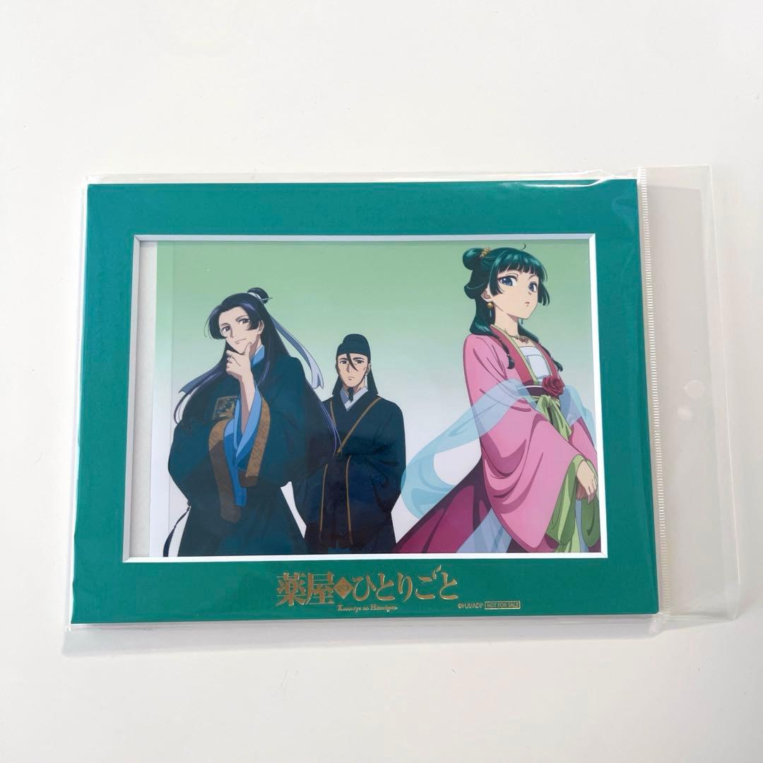 薬屋のひとりごと 1期 ブルーレイ TaS全巻購入特典 キャラファインマット