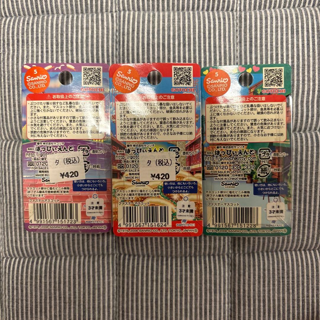 ご当地キティ　ファスナーマスコット　神戸　セット