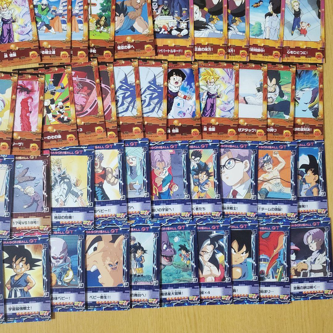 ドラゴンボール ウエハース コレクションカード