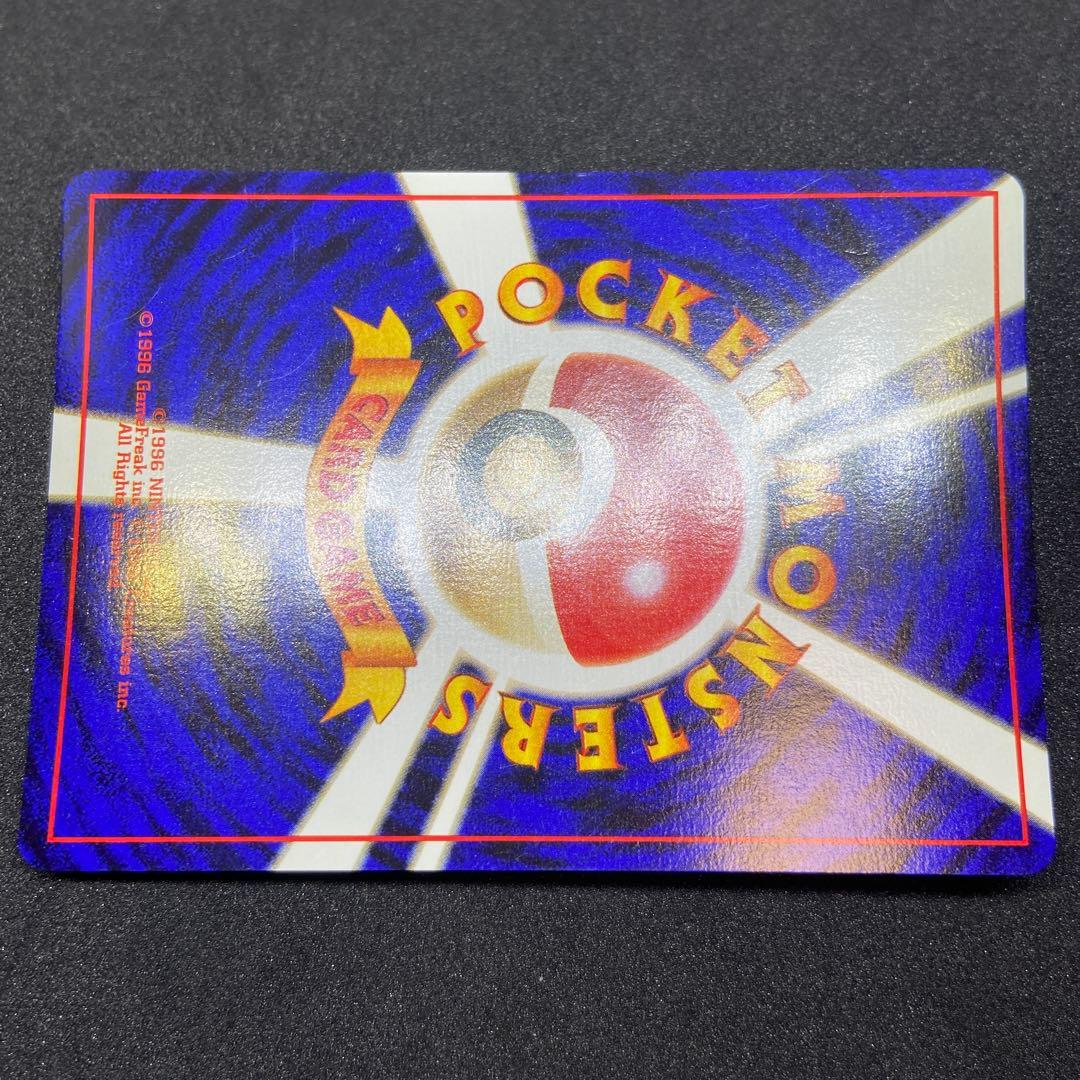 【旧裏ポケモンカード】2枚ANA良品サンダー＆傷有り化石ファイヤー　プロモカード