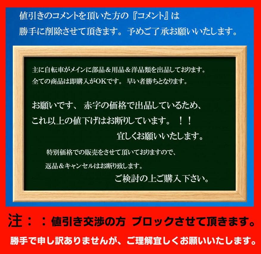 （伊）カンパニョ－ロ　スーパーレコード　Rメカ　＃９９１０２